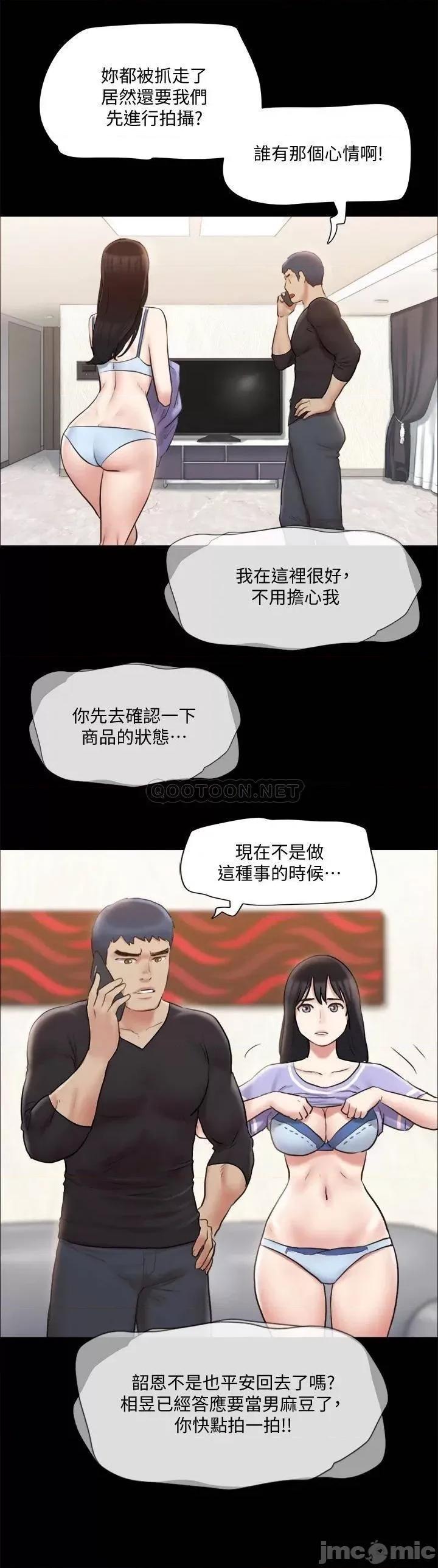 合意之下 合意之下_113 第33页