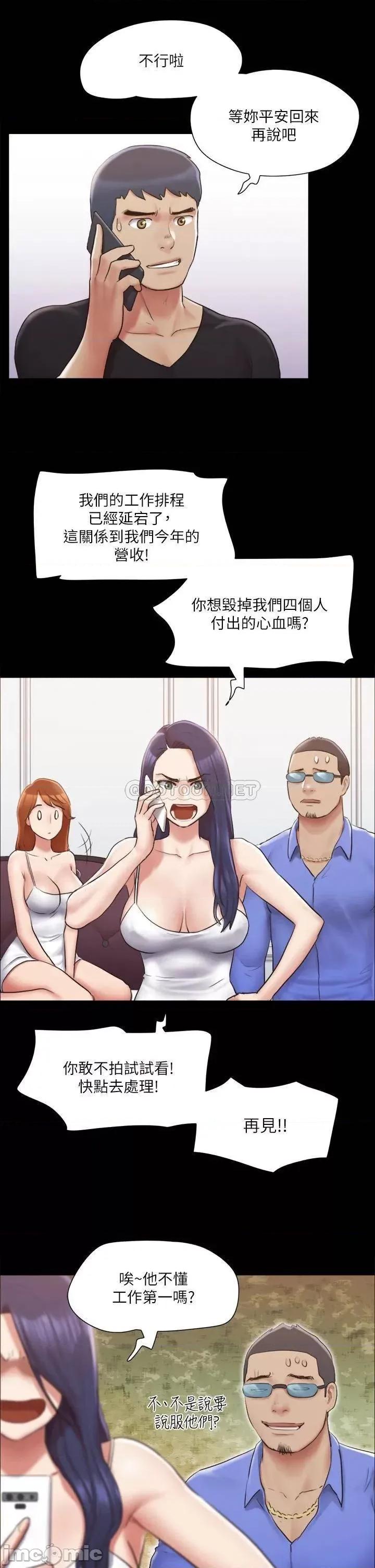 合意之下 合意之下_113 第34页
