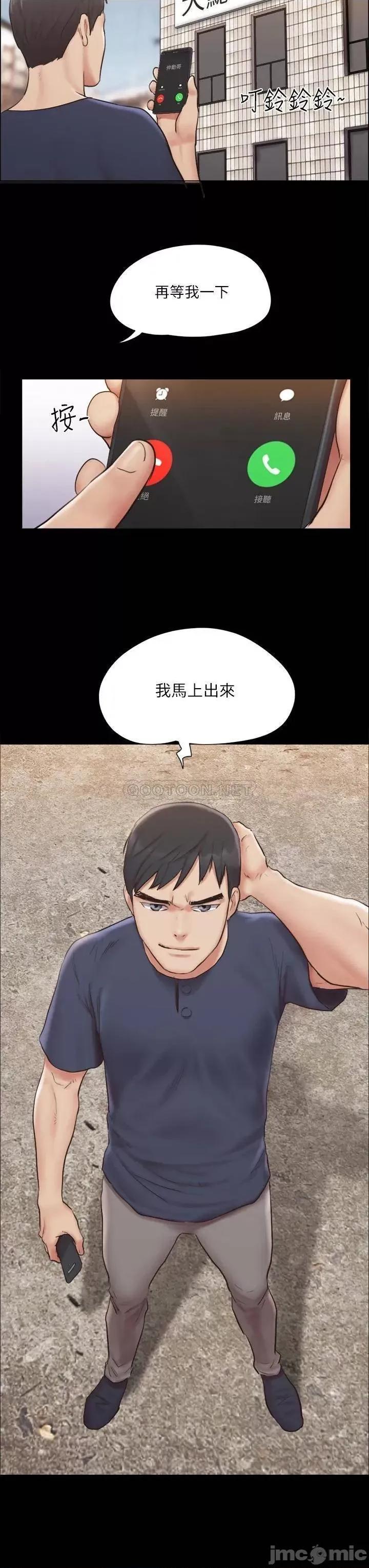合意之下 合意之下_113 第36页