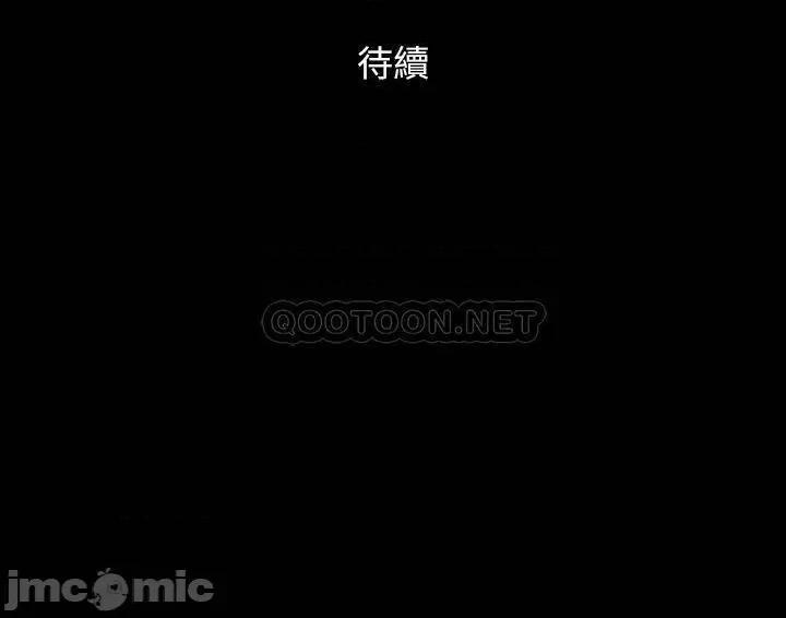 合意之下 合意之下_113 第37页