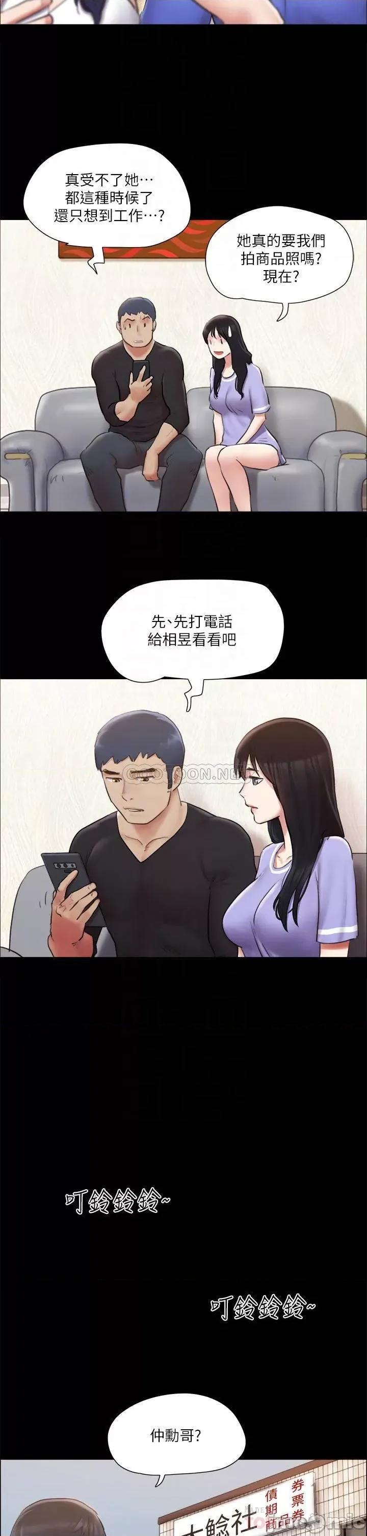 合意之下 合意之下_114 第4页