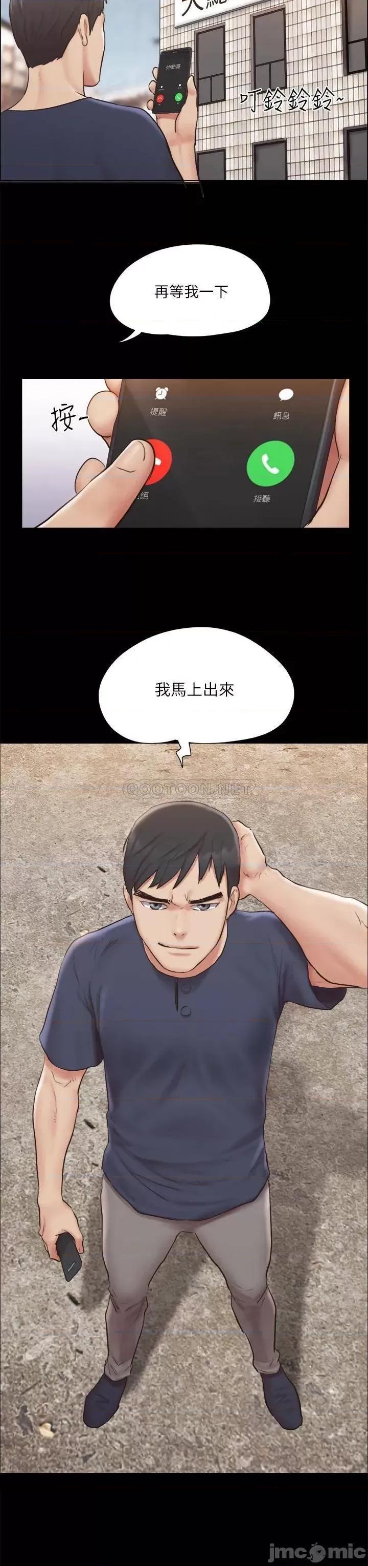 合意之下 合意之下_114 第5页