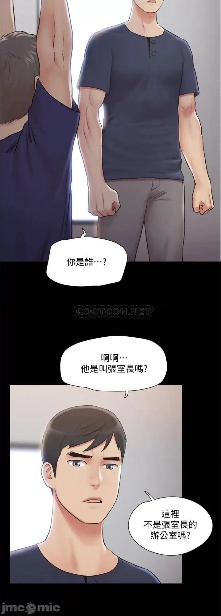 合意之下 合意之下_114 第8页