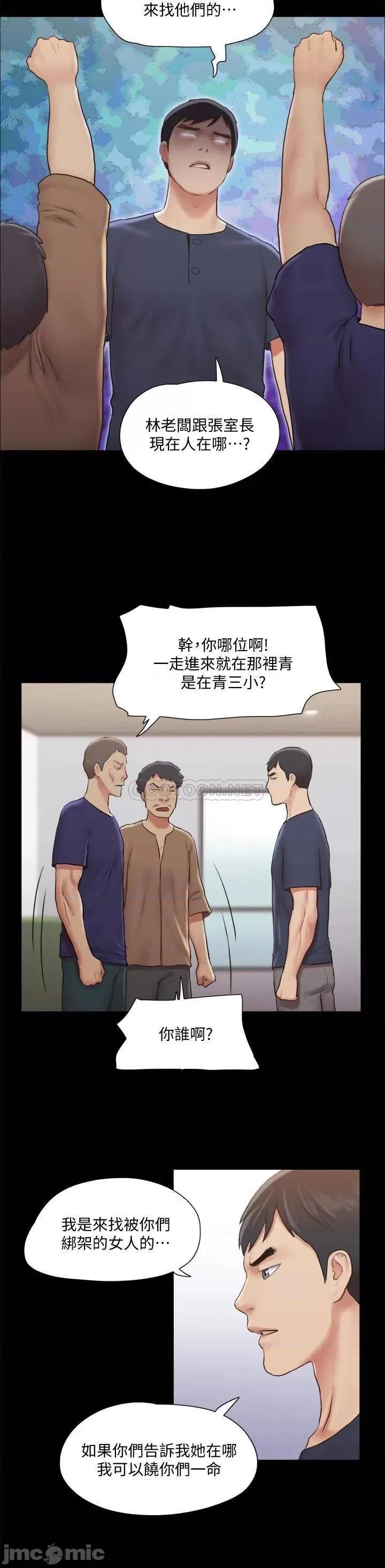 合意之下 合意之下_114 第10页