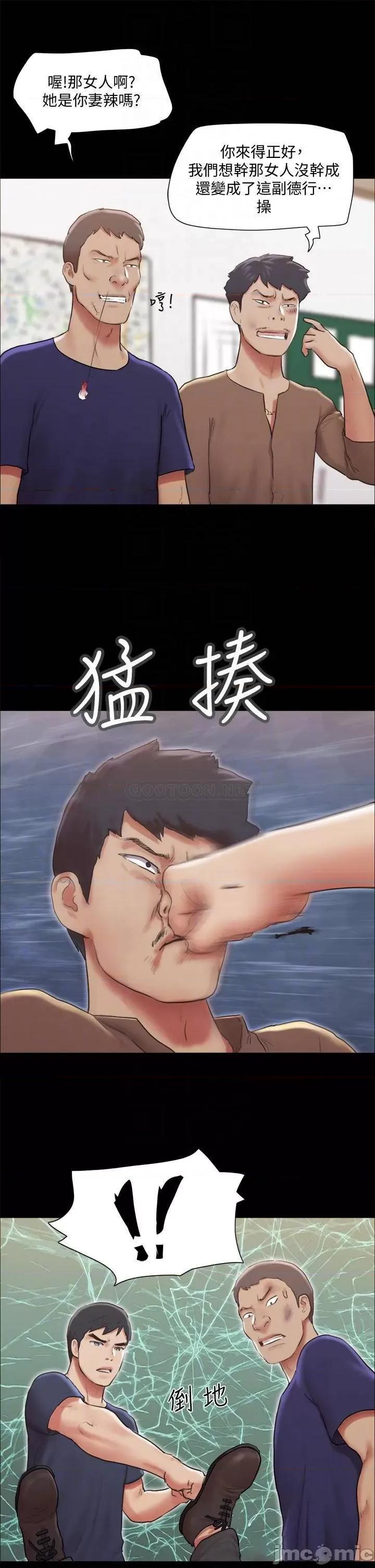 合意之下 合意之下_114 第11页