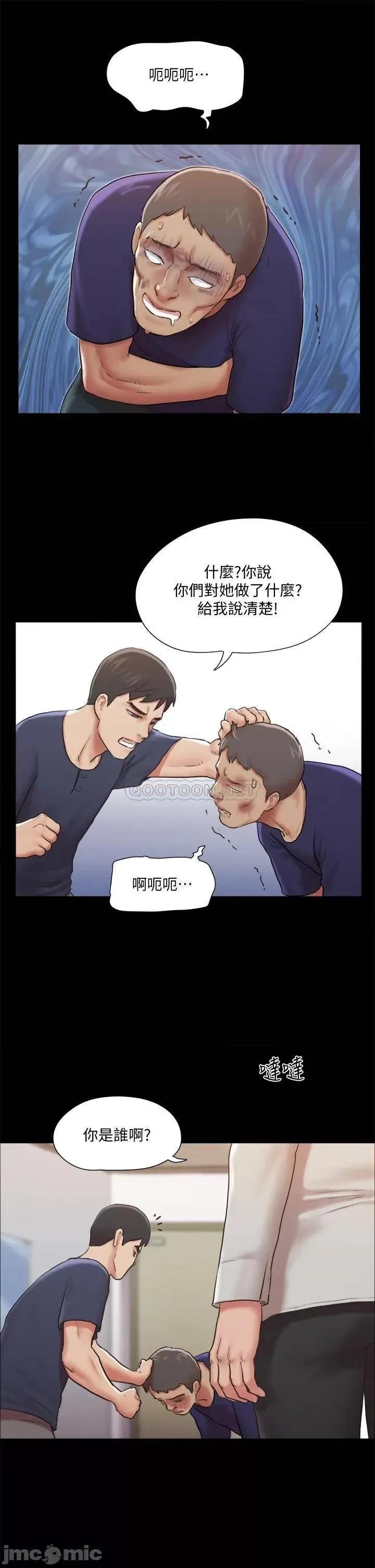 合意之下 合意之下_114 第14页