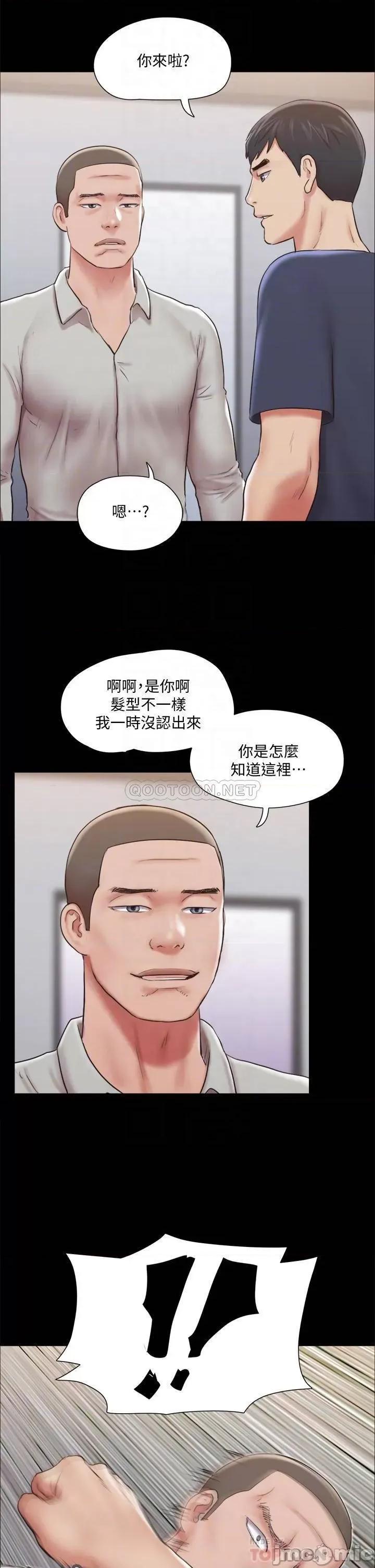 合意之下 合意之下_114 第15页
