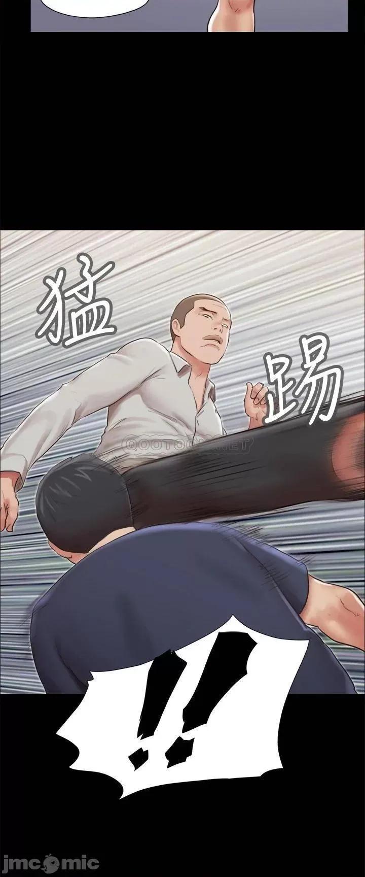 合意之下 合意之下_114 第19页