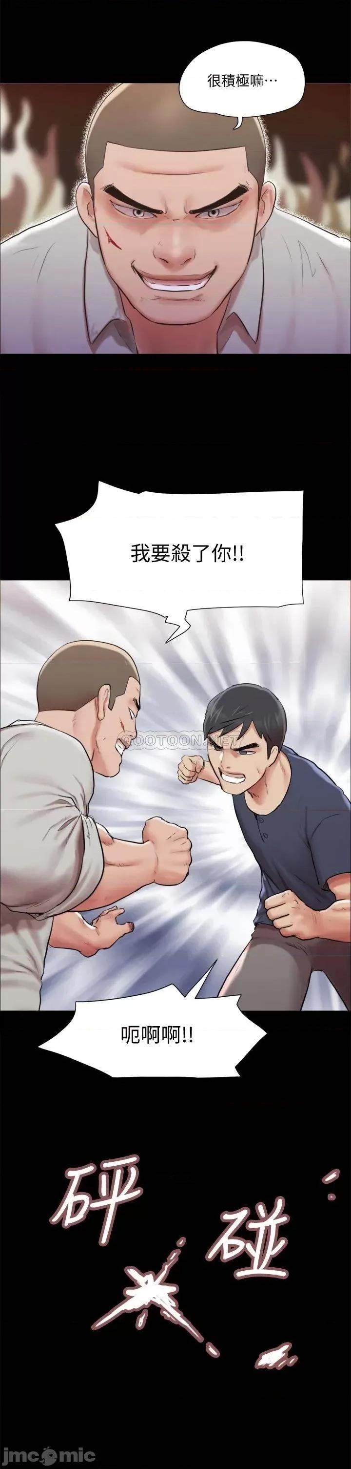 合意之下 合意之下_114 第21页