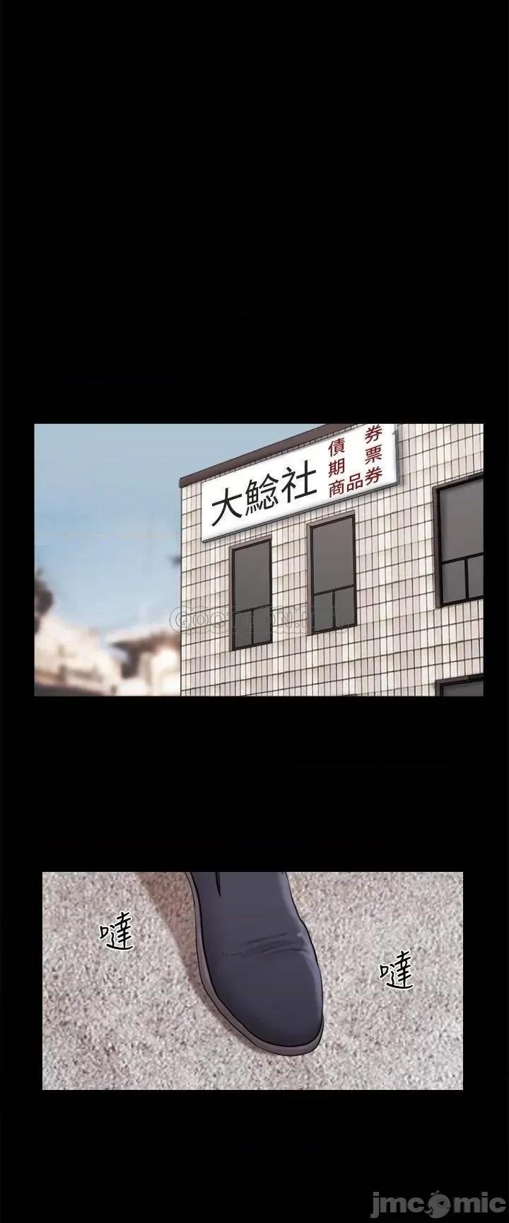 合意之下 合意之下_114 第22页