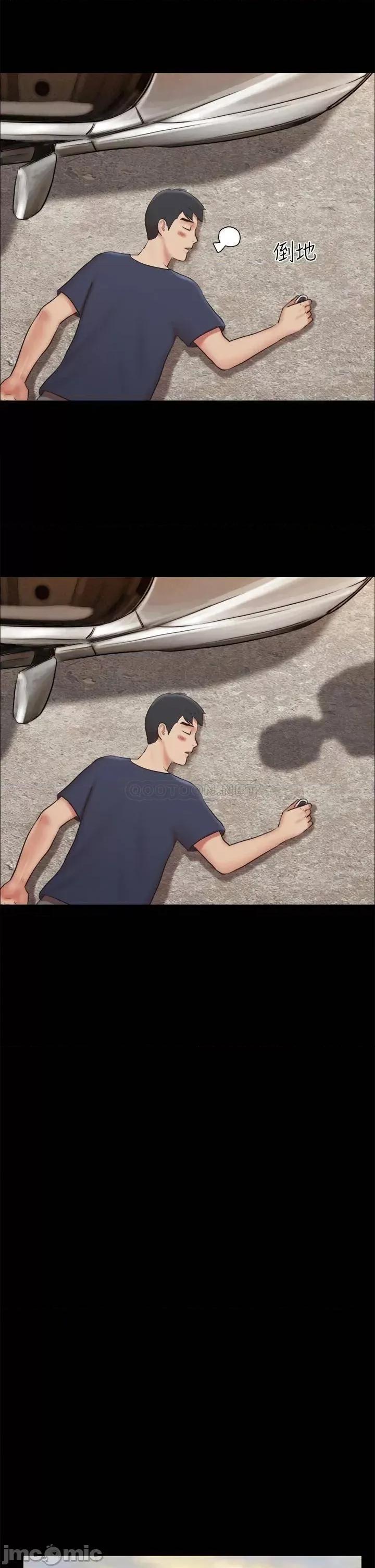 合意之下 合意之下_114 第24页