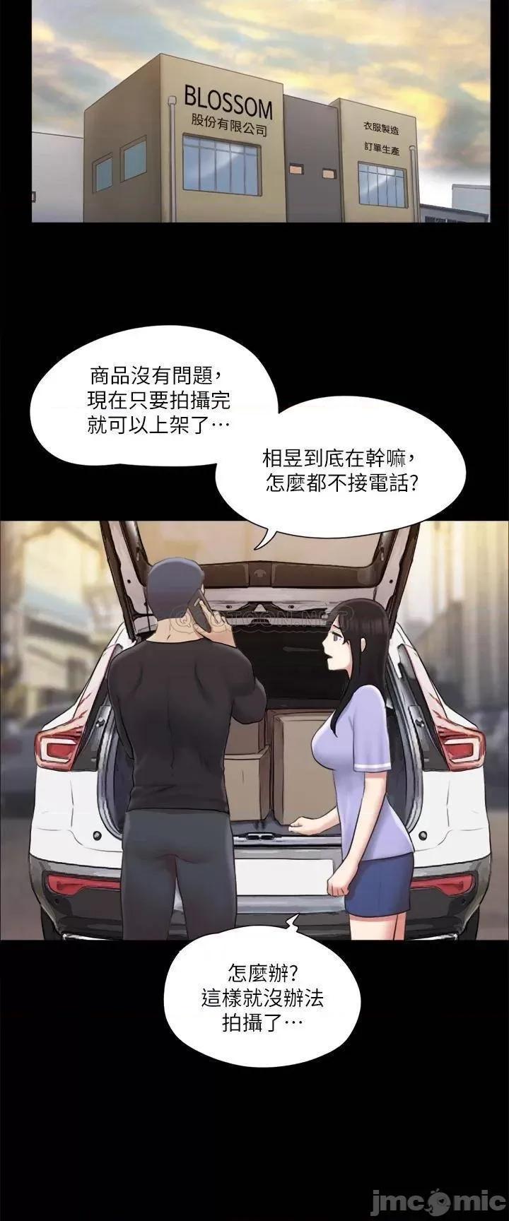 合意之下 合意之下_114 第25页