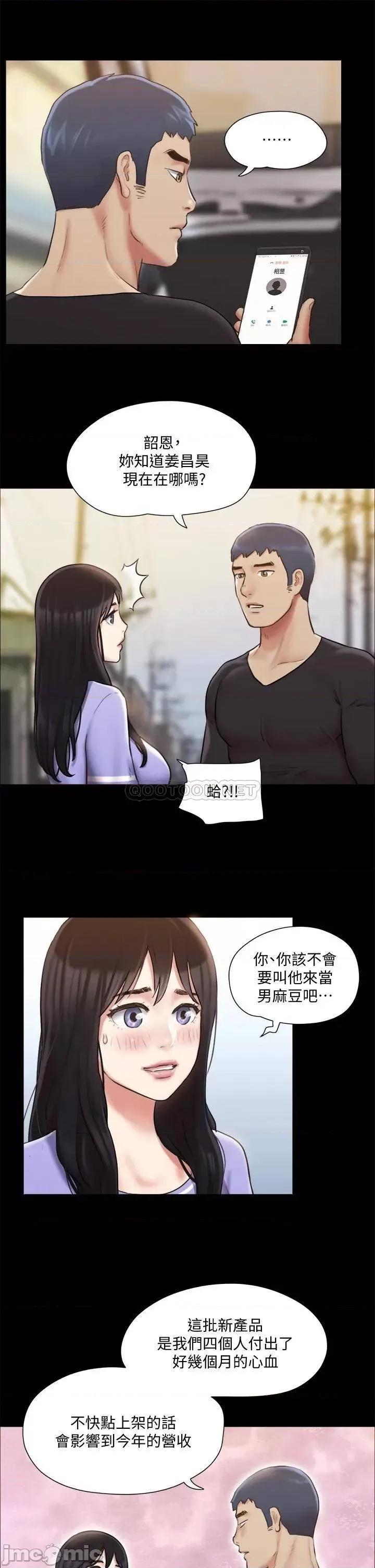 合意之下 合意之下_114 第26页