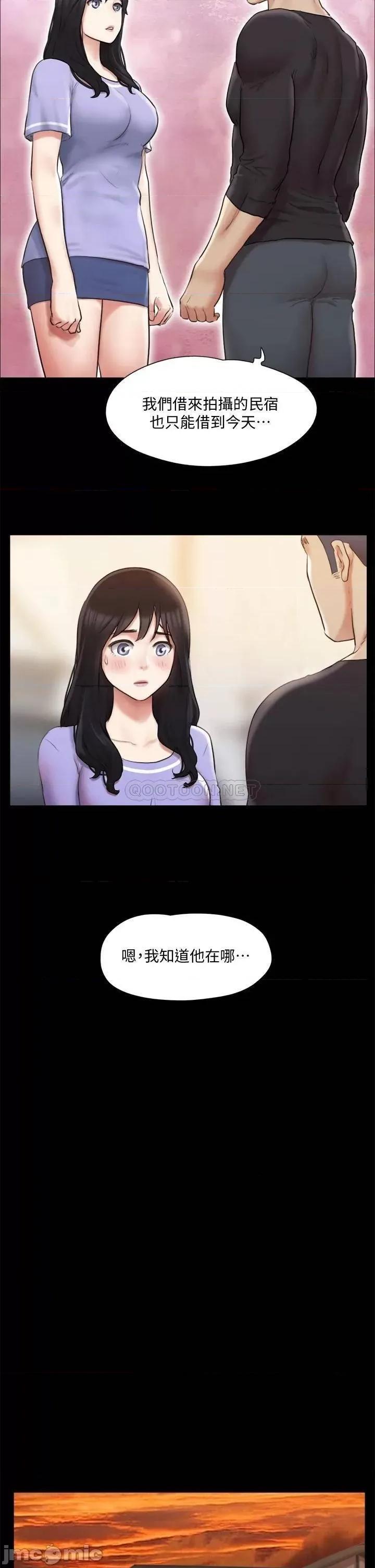 合意之下 合意之下_114 第27页