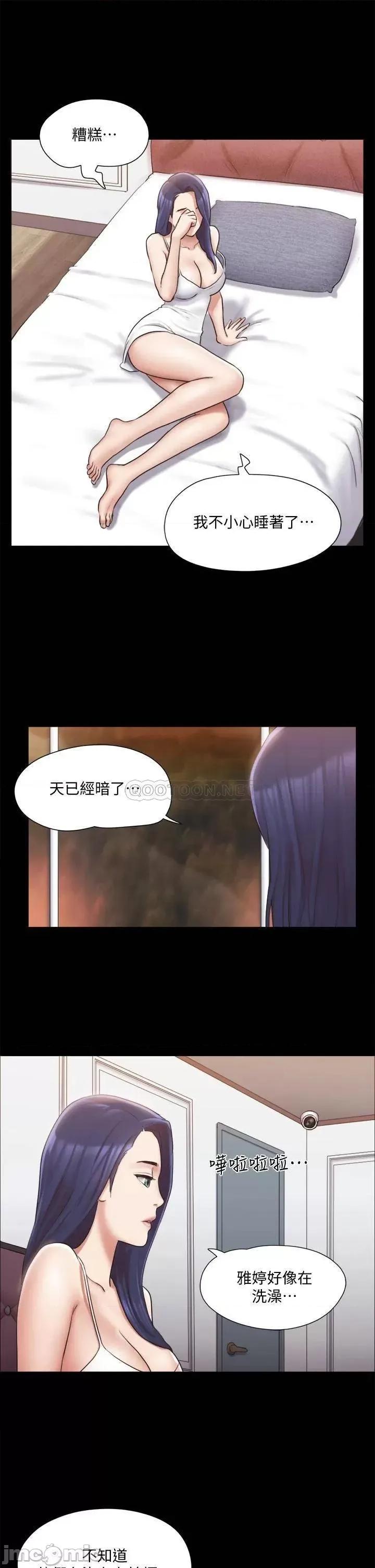 合意之下 合意之下_114 第29页