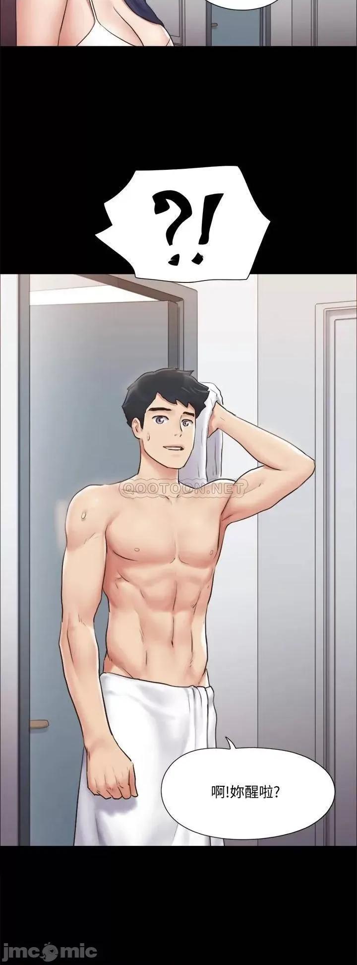 合意之下 合意之下_114 第31页
