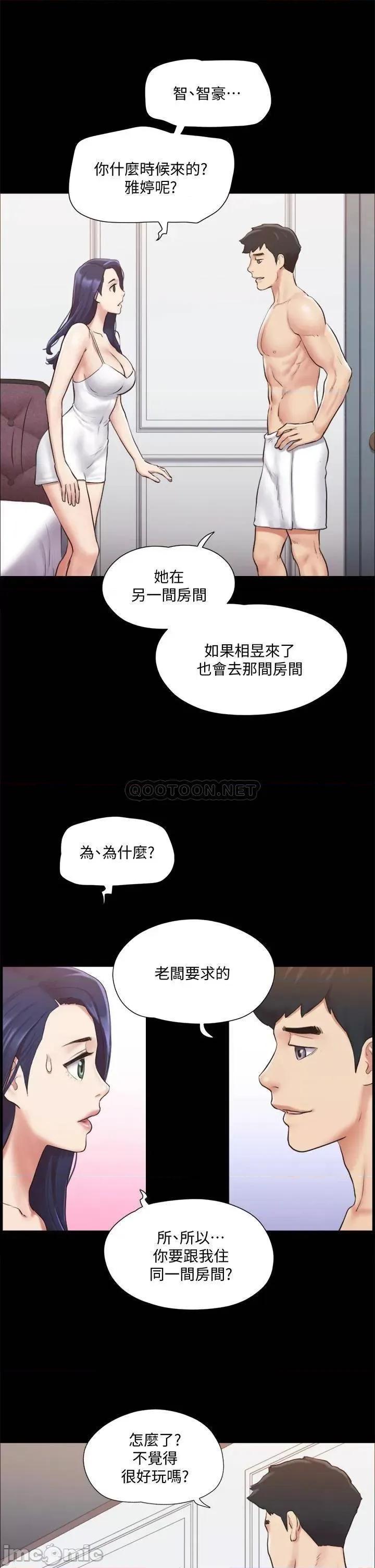 合意之下 合意之下_114 第32页