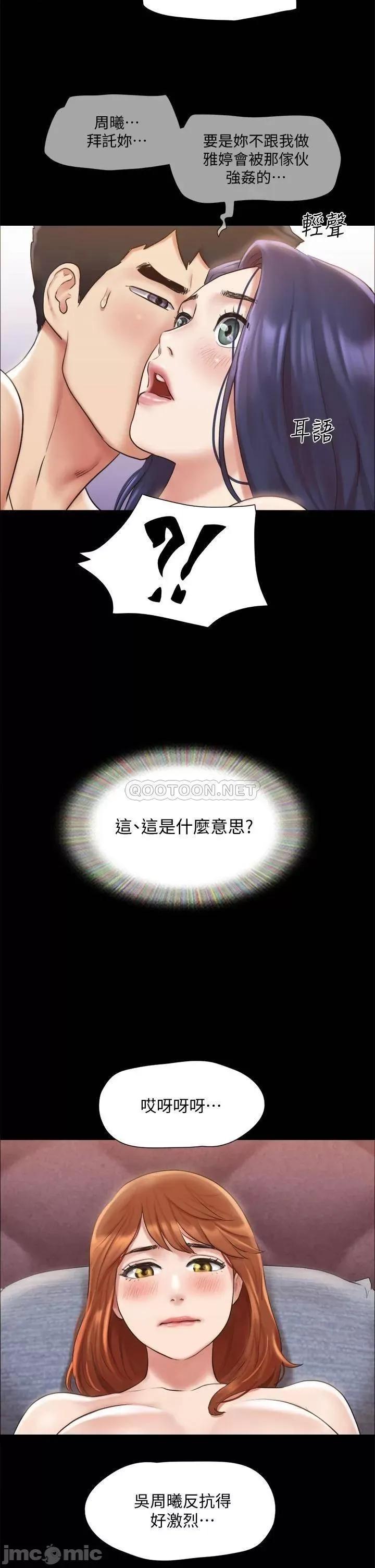 合意之下 合意之下_114 第36页