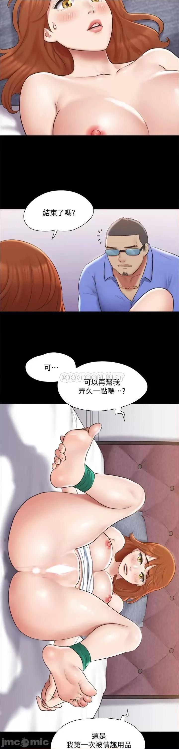 合意之下 合意之下_115 第13页