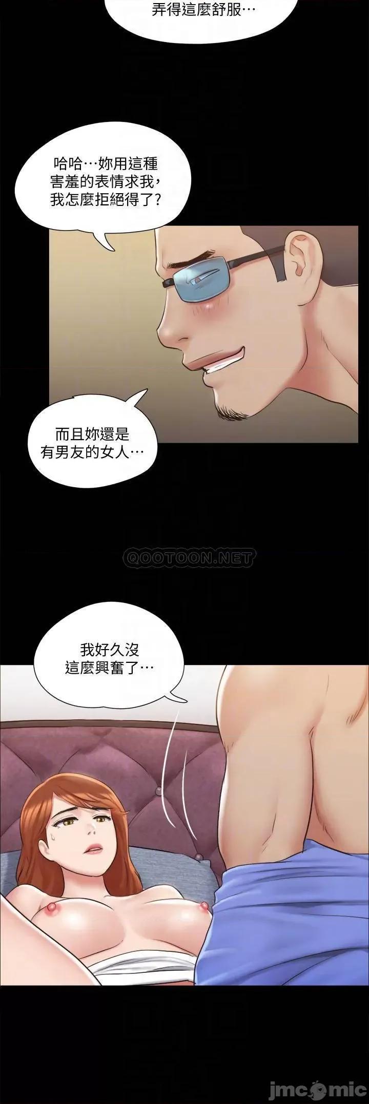 合意之下 合意之下_115 第14页
