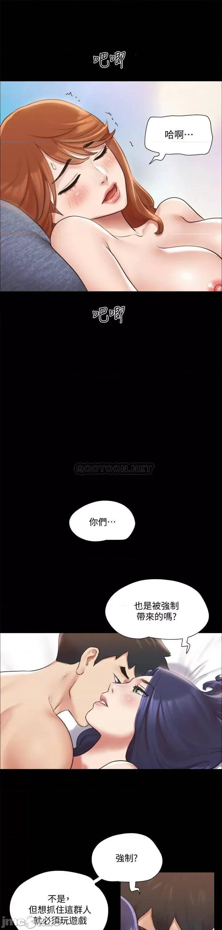 合意之下 合意之下_115 第15页