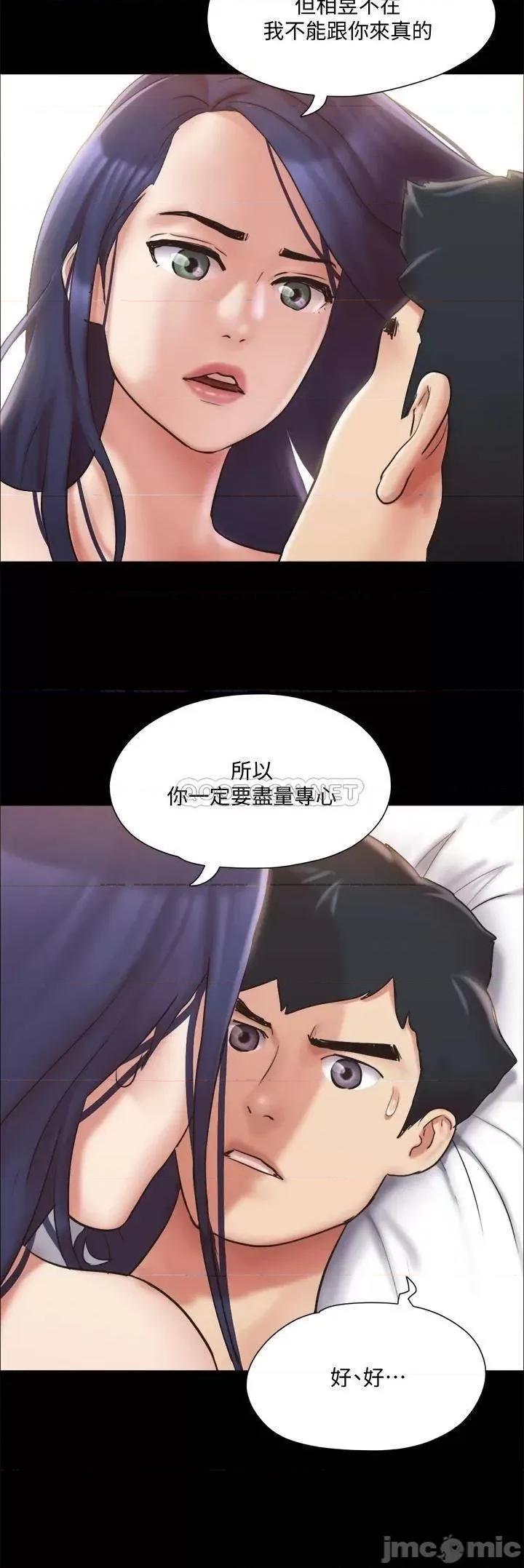 合意之下 合意之下_115 第20页