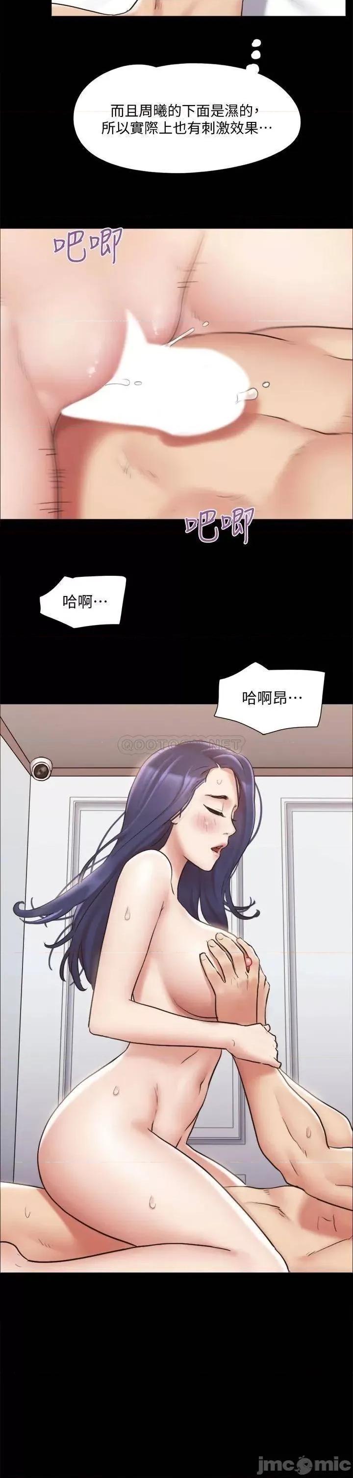 合意之下 合意之下_115 第22页