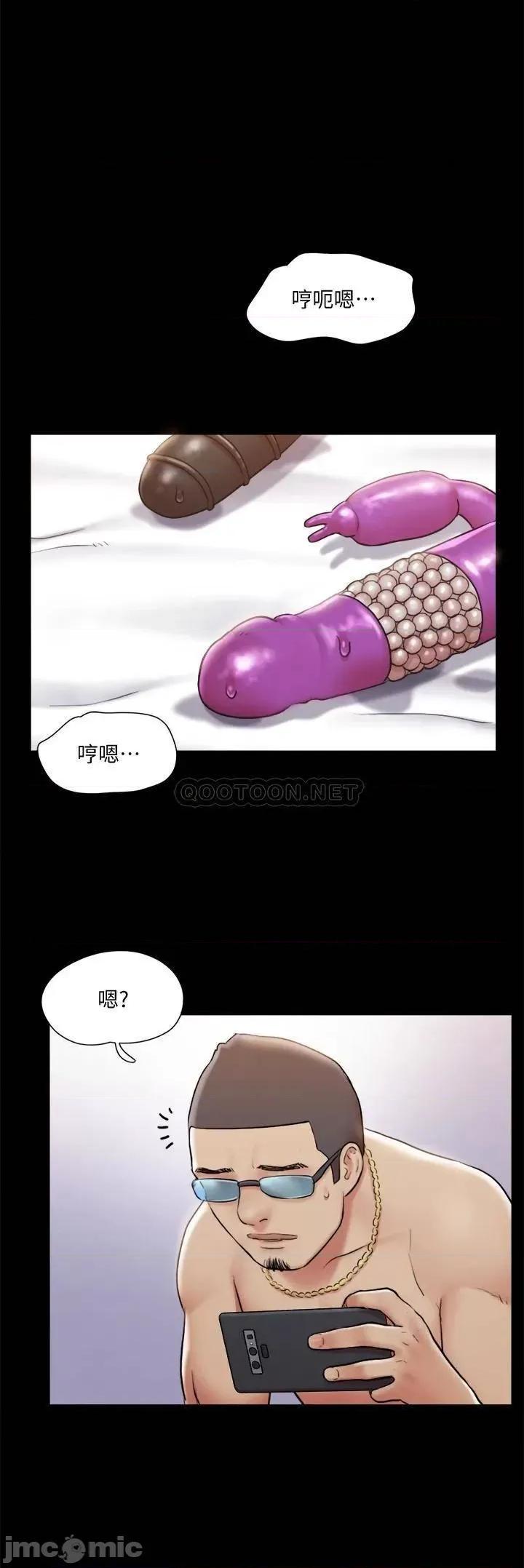 合意之下 合意之下_115 第23页