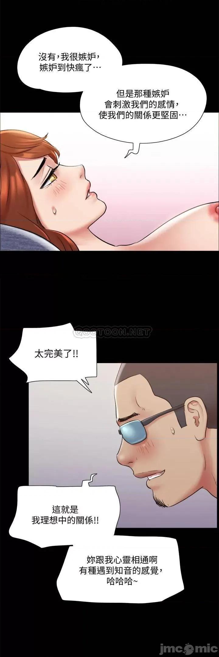 合意之下 合意之下_115 第26页