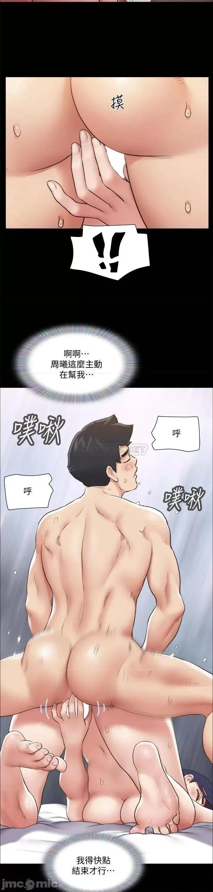 合意之下 合意之下_115 第34页