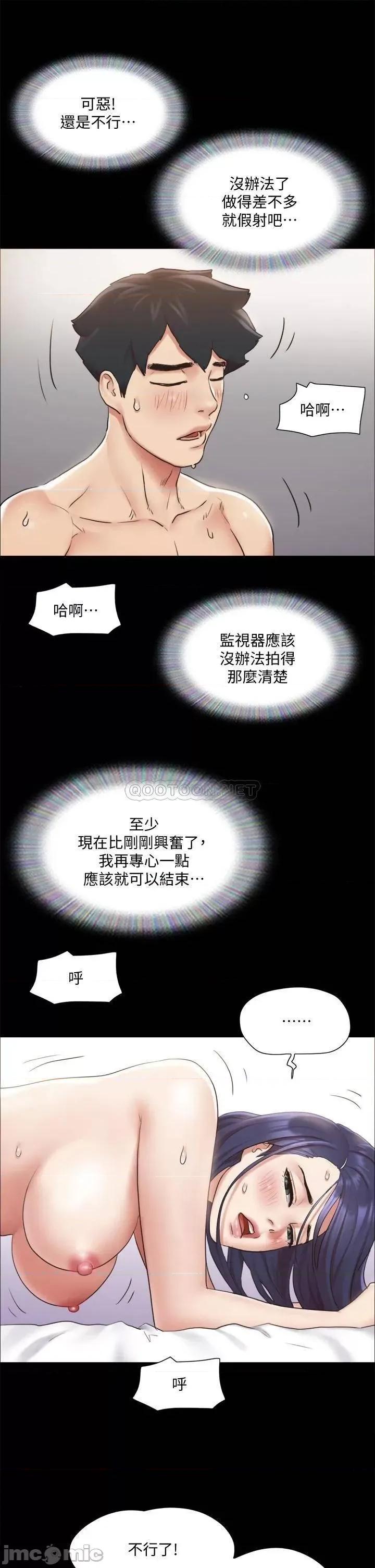 合意之下 合意之下_115 第36页