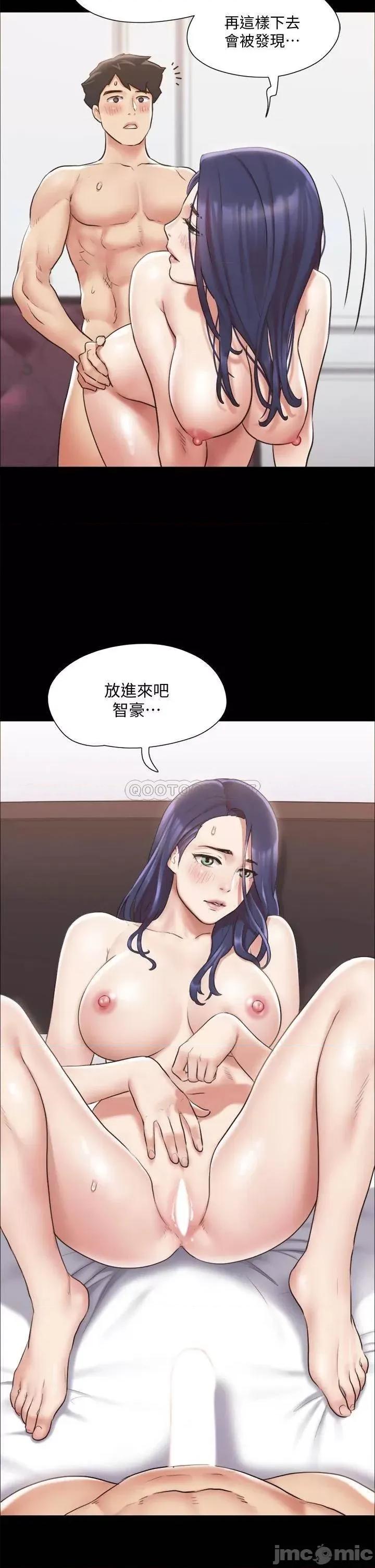 合意之下 合意之下_115 第37页