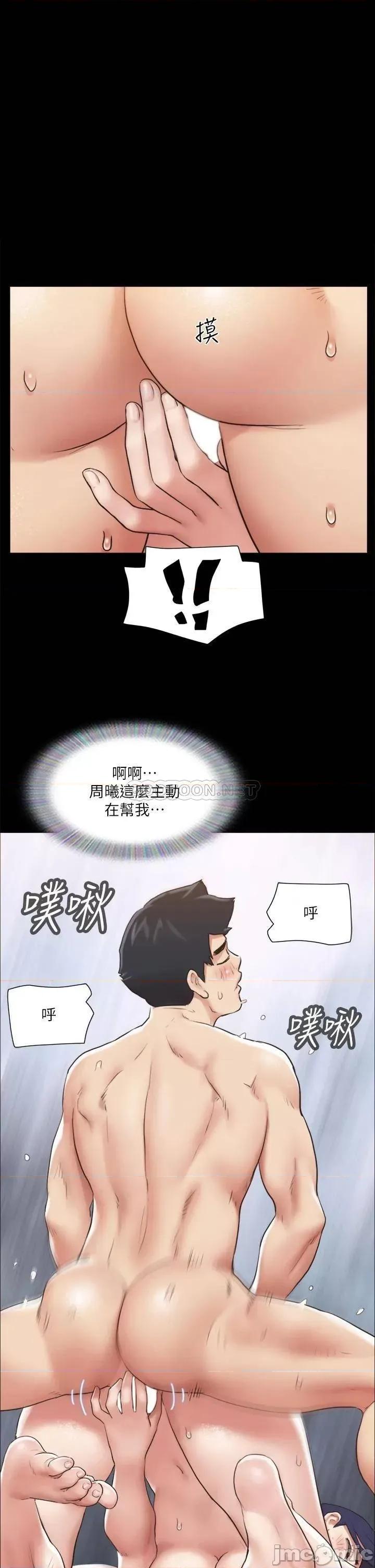 合意之下 合意之下_116 第1页