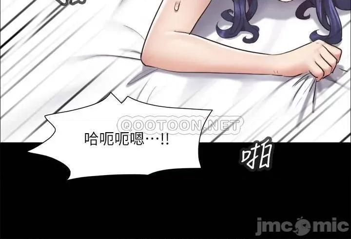 合意之下 合意之下_116 第3页