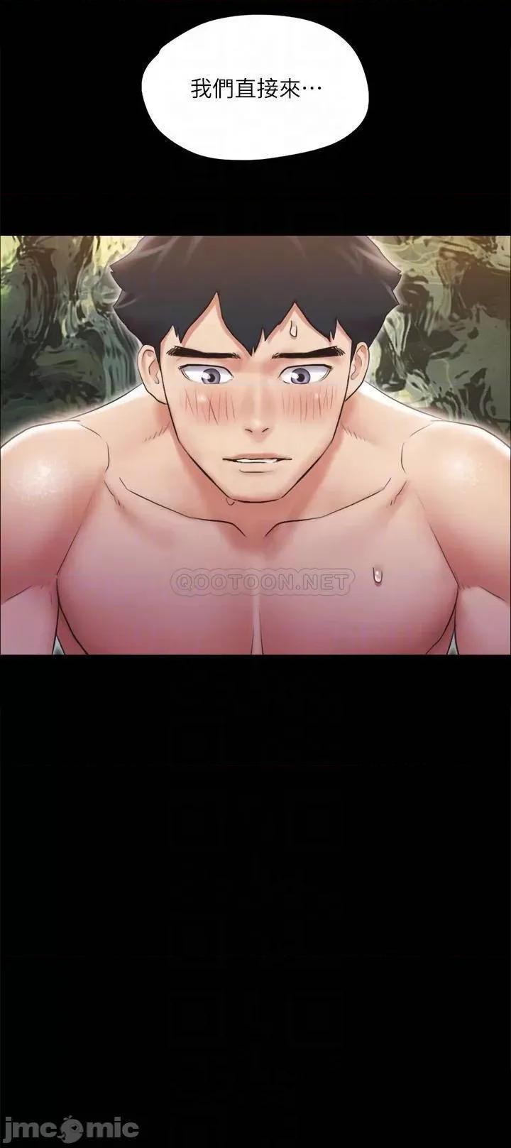 合意之下 合意之下_116 第6页