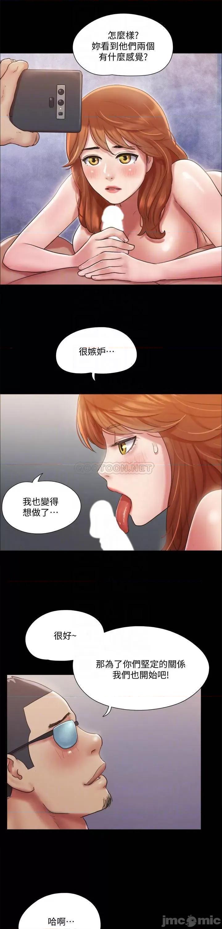合意之下 合意之下_116 第16页