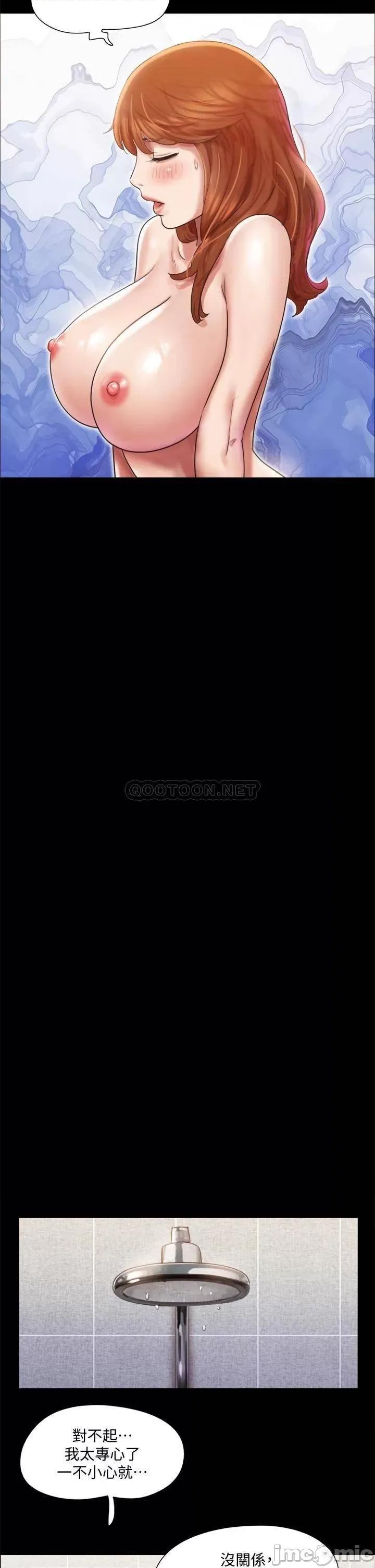 合意之下 合意之下_116 第17页