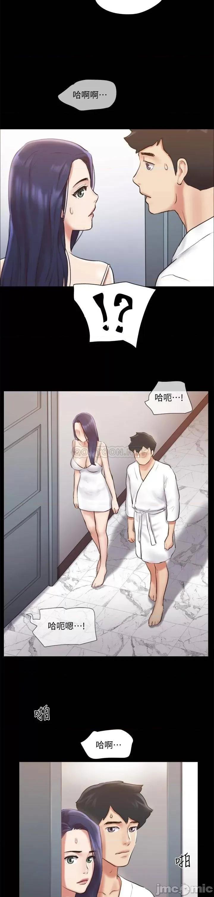 合意之下 合意之下_116 第23页