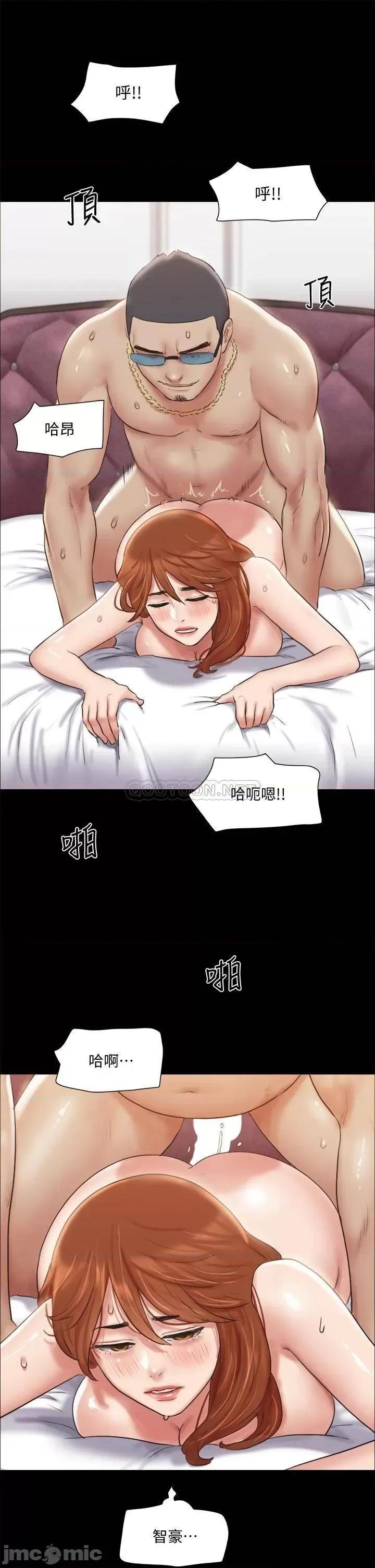 合意之下 合意之下_116 第25页