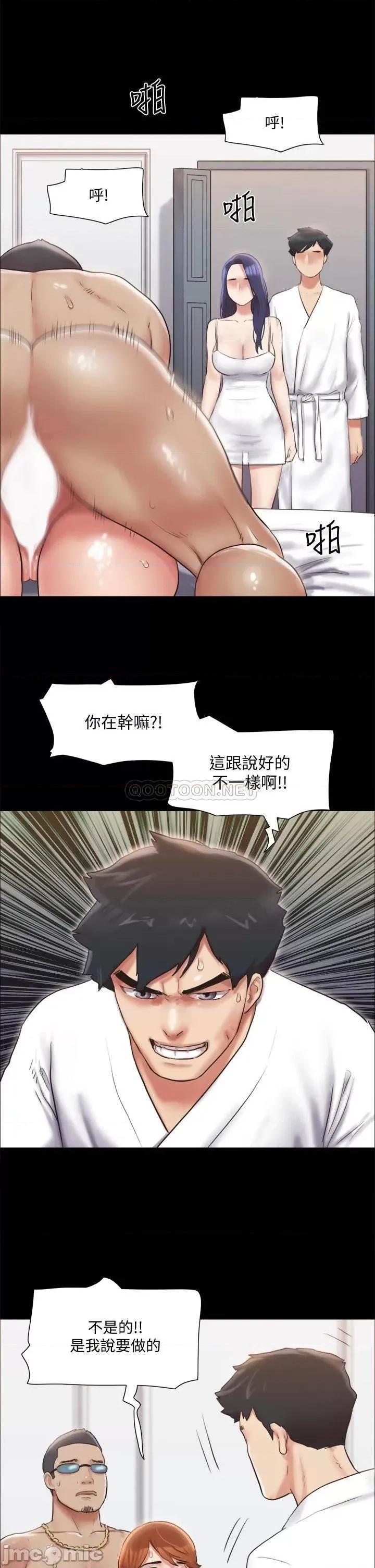 合意之下 合意之下_116 第26页