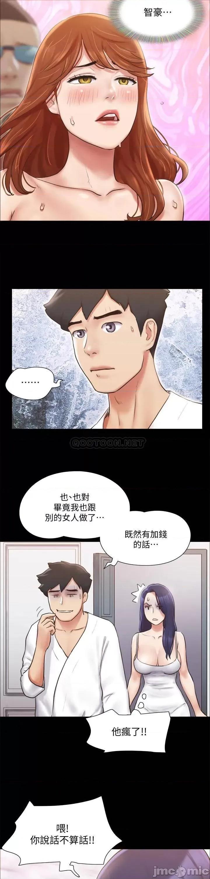 合意之下 合意之下_116 第29页