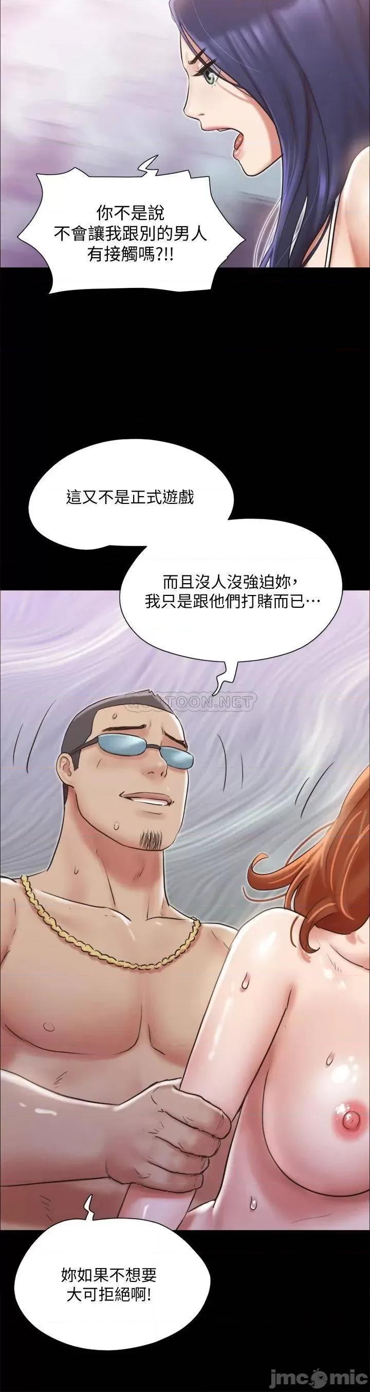 合意之下 合意之下_116 第30页