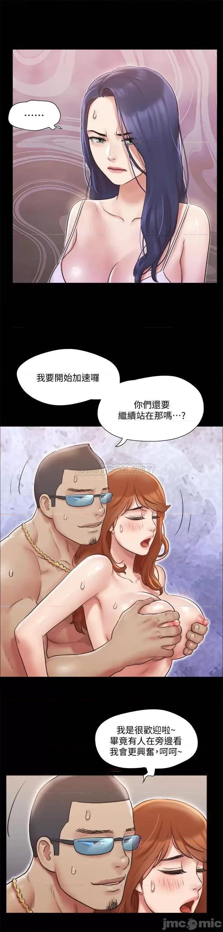 合意之下 合意之下_116 第31页