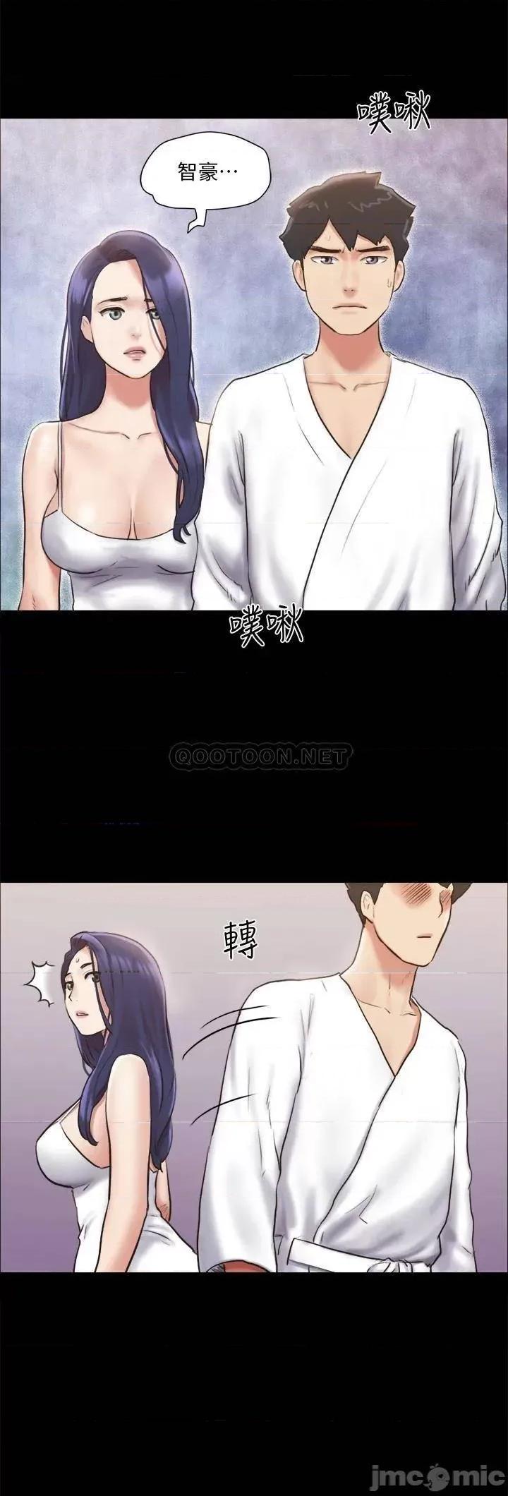 合意之下 合意之下_116 第33页