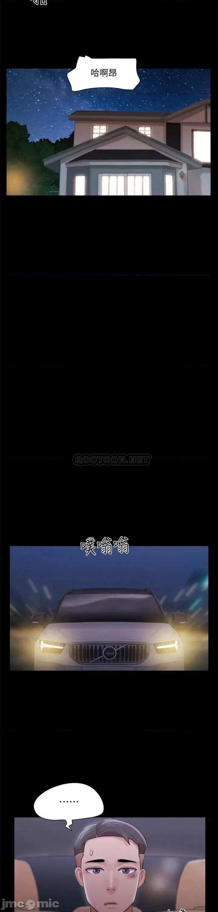 合意之下 合意之下_116 第35页
