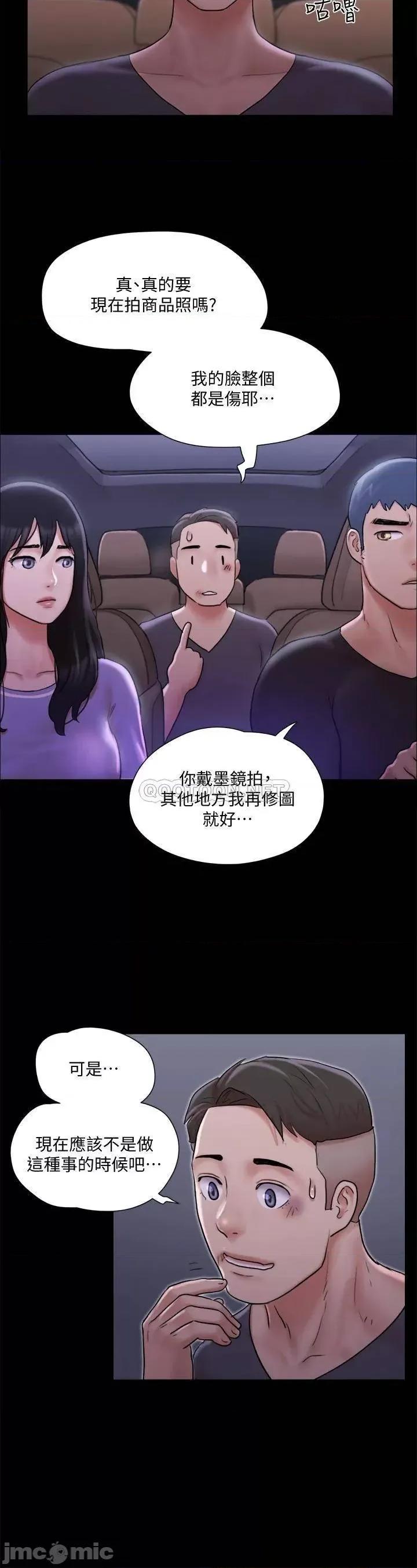 合意之下 合意之下_116 第36页