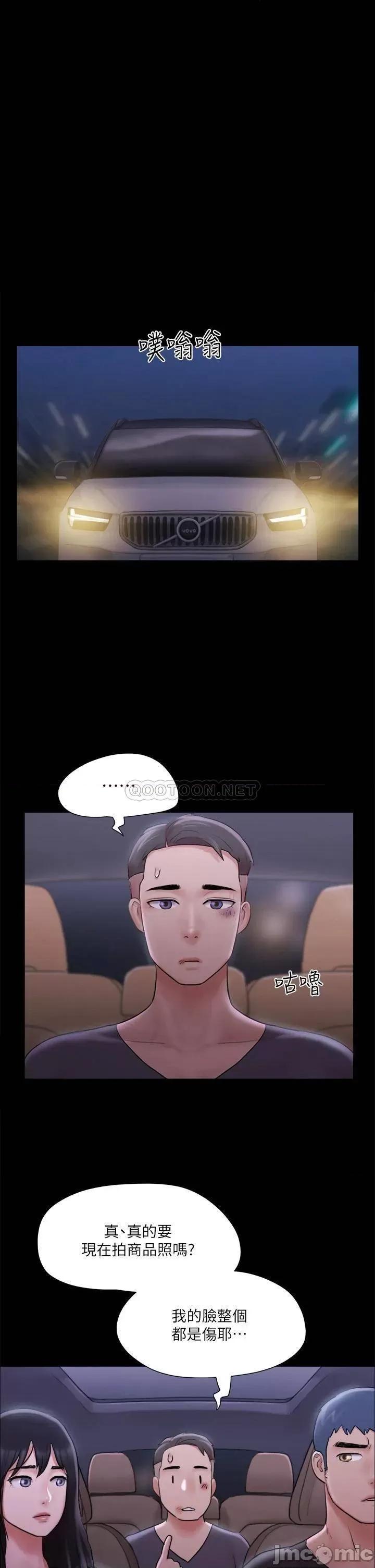 合意之下 合意之下_117 第1页