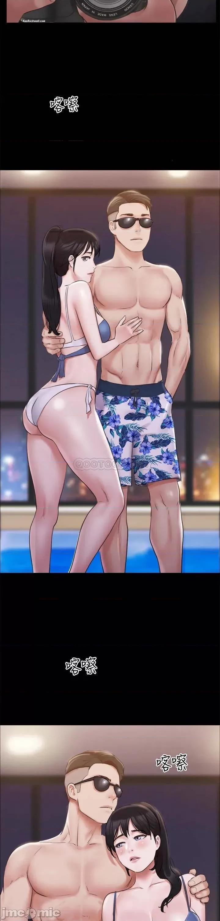 合意之下 合意之下_117 第5页
