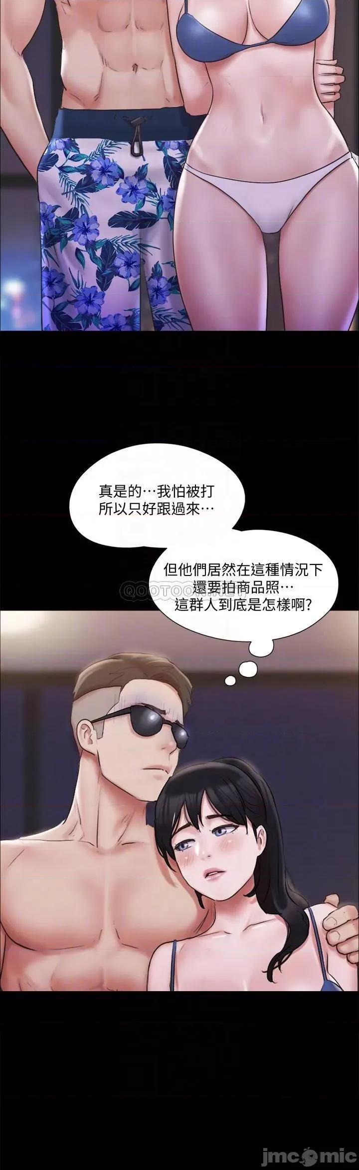 合意之下 合意之下_117 第6页