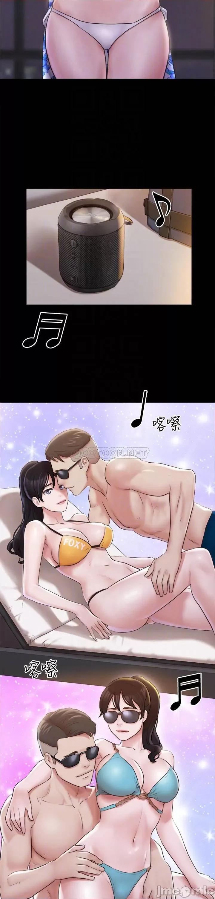 合意之下 合意之下_117 第8页